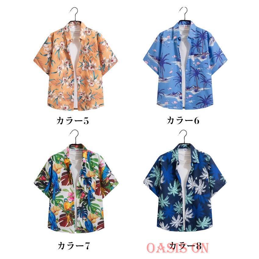 レディース 半袖 おしゃれ メンズ アロハシャツ ボタニカル 柄シャツ