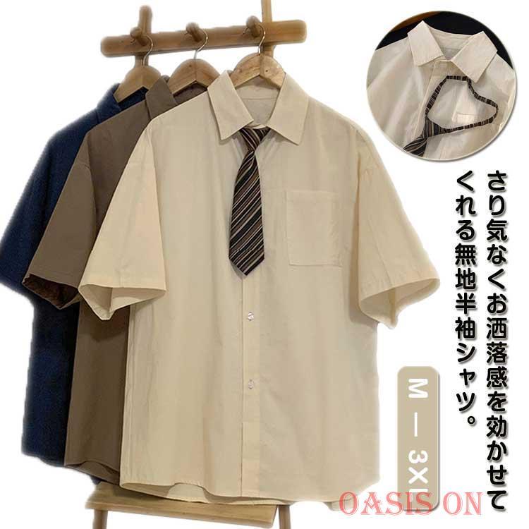 シャツ ストレッチ メンズ ネクタイ付き 半袖シャツ カジュアルシャツ