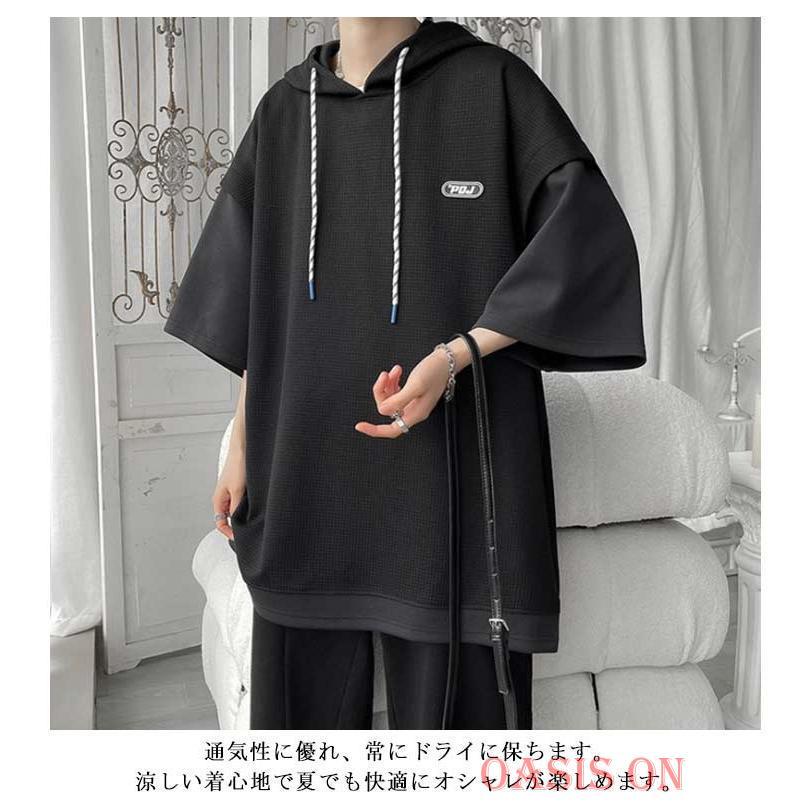 フード付きtシャツ パーカー メンズ 薄手 夏 半袖パーカー ワッフル