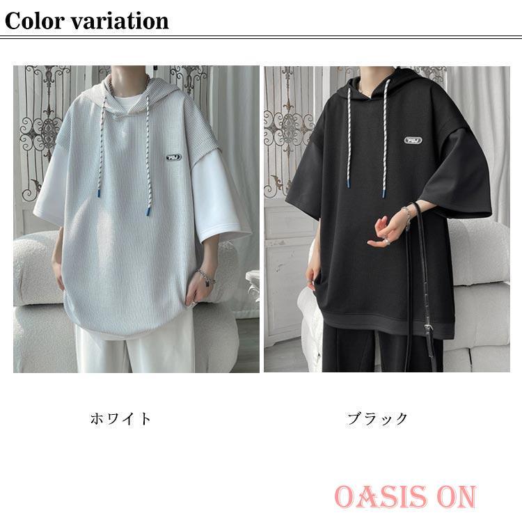 フード付きtシャツ パーカー メンズ 薄手 夏 半袖パーカー ワッフル