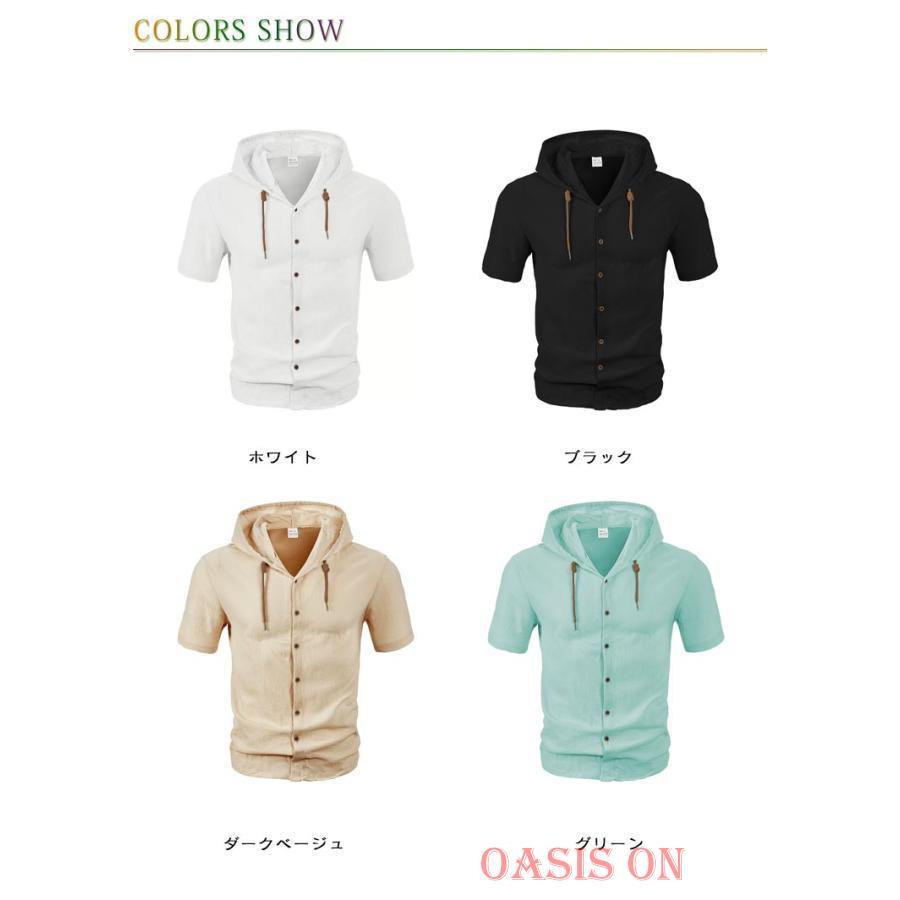 半袖パーカー 夏 フード付きTシャツ 半袖 メンズ 無地 男の子 冷感