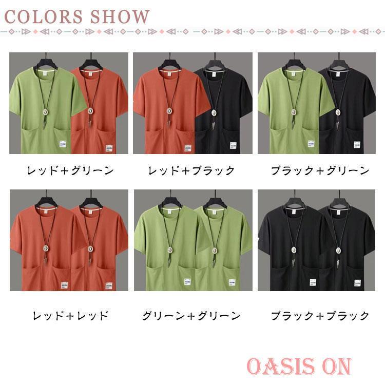 半袖tシャツ 2枚セット Tシャツ ポケット付き メンズ tシャツ クルー