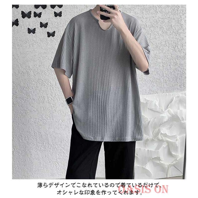 tシャツ メンズ 夏 接触冷感 長袖 半袖 涼しい サマーニット トップス