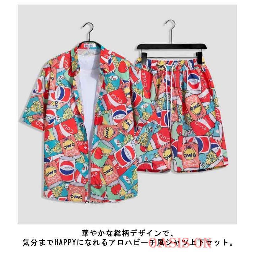 シャツ メンズ アロハシャツ ショートパンツ セットアップ 上下セット