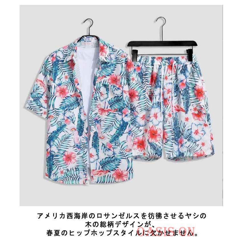 シャツ メンズ アロハシャツ ショートパンツ セットアップ 上下セット