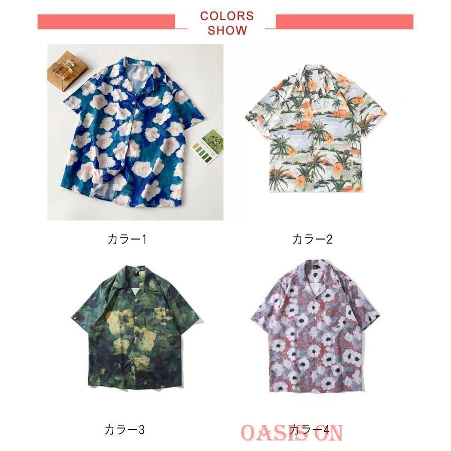 アロハシャツ メンズ レディース 半袖シャツ カジュアルシャツ 柄 