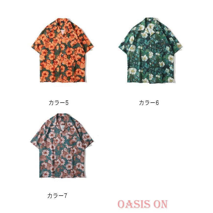 アロハシャツ メンズ レディース 半袖シャツ カジュアルシャツ 柄