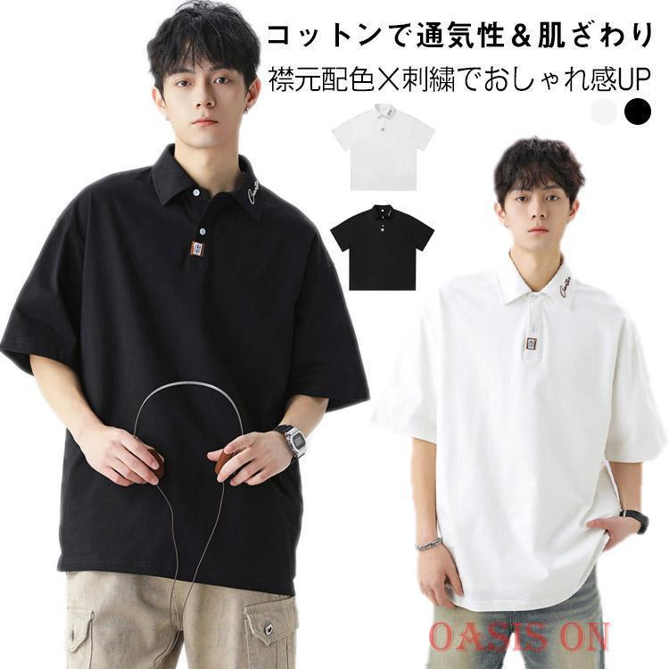ポロシャツ トップス 半袖ポロシャツ メンズ 半袖 夏服 tシャツ