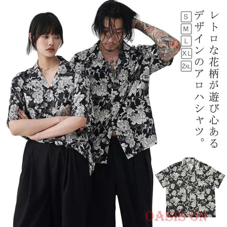 カジュアルシャツ 半袖 シャツ メンズ レディース 花柄 総柄 半袖