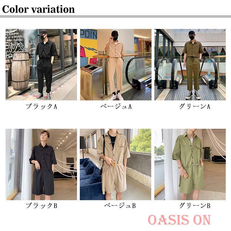 春夏 半袖ツナギ 作業服 全3色 作業着 半袖 つなぎ オールインワン