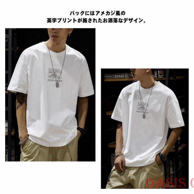 tシャツ カットソー メンズ 半袖 丸首 バックプリント アメカジ 古着風 