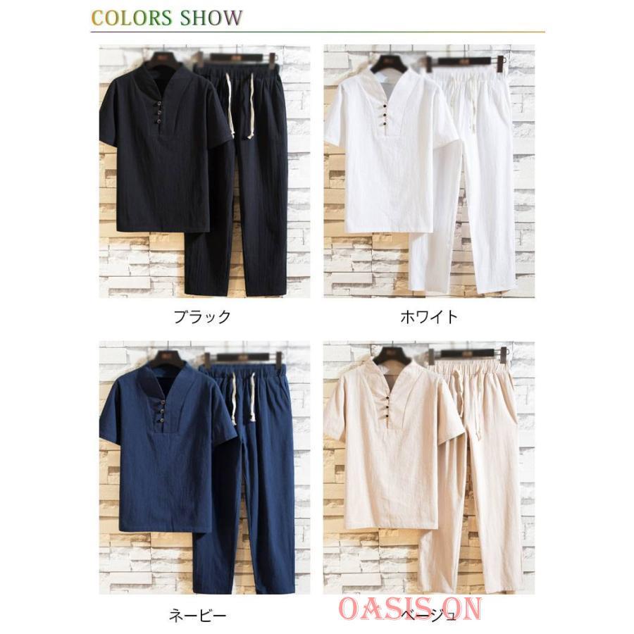メンズセットアップ コットン 9分丈パンツ ズボン 半袖Tシャツ 中国風