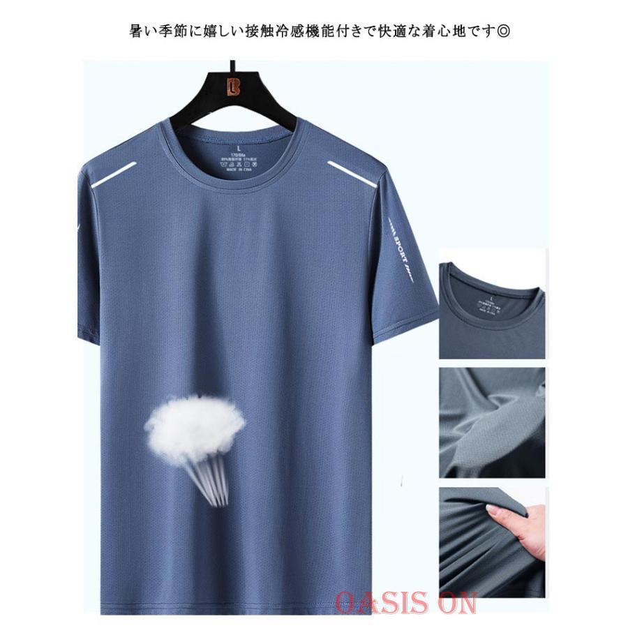 Tシャツ メンズ 半袖 作業着 2枚セット ドライ 男性 ストレッチ