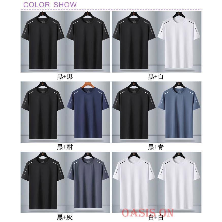 râtche 半袖スポーツウェア 複数カラー展開 Tシャツ メンズ 半袖 作業着 2枚セット ドライ 男性 ストレッチ