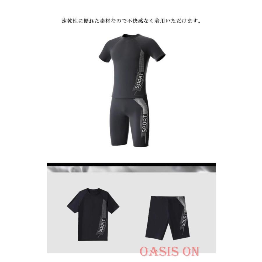 水着 上下セット ウェットスーツ 吸汗速乾 ラッシュガード ハーフ