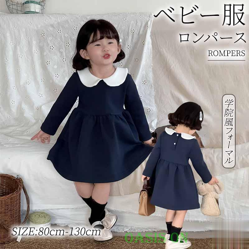 GUCCI キッズ　ネイビー 半袖ワンピース　子供服　入学式 キッズ ワンピース 子供 女の子 フォーマル 長袖 子供服 学院風