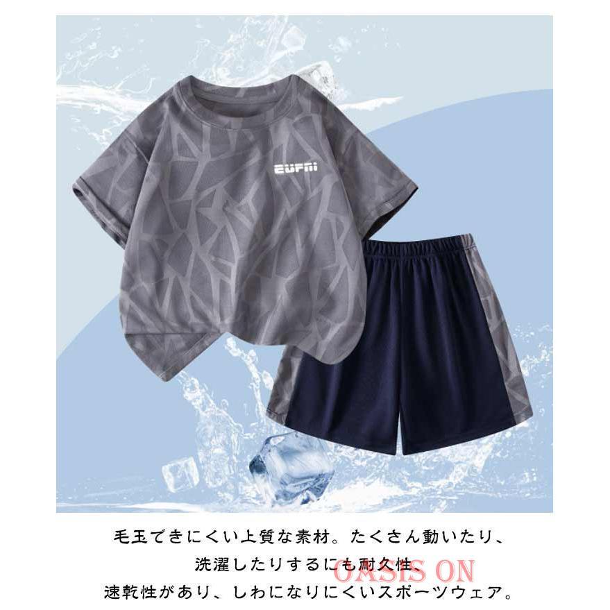 夏 トレーニングウェア キッズ セットアップ 上下セット サッカー T