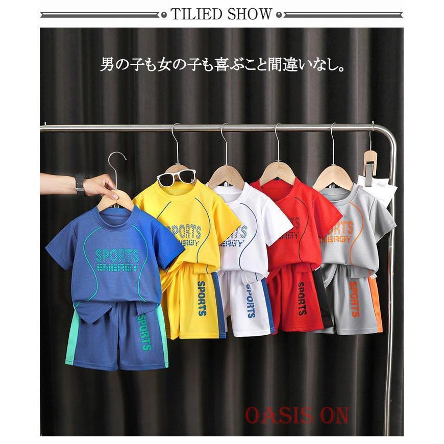 春 おしゃれ ランニング ウェア ジュニア 吸汗速乾 半袖 キッズ