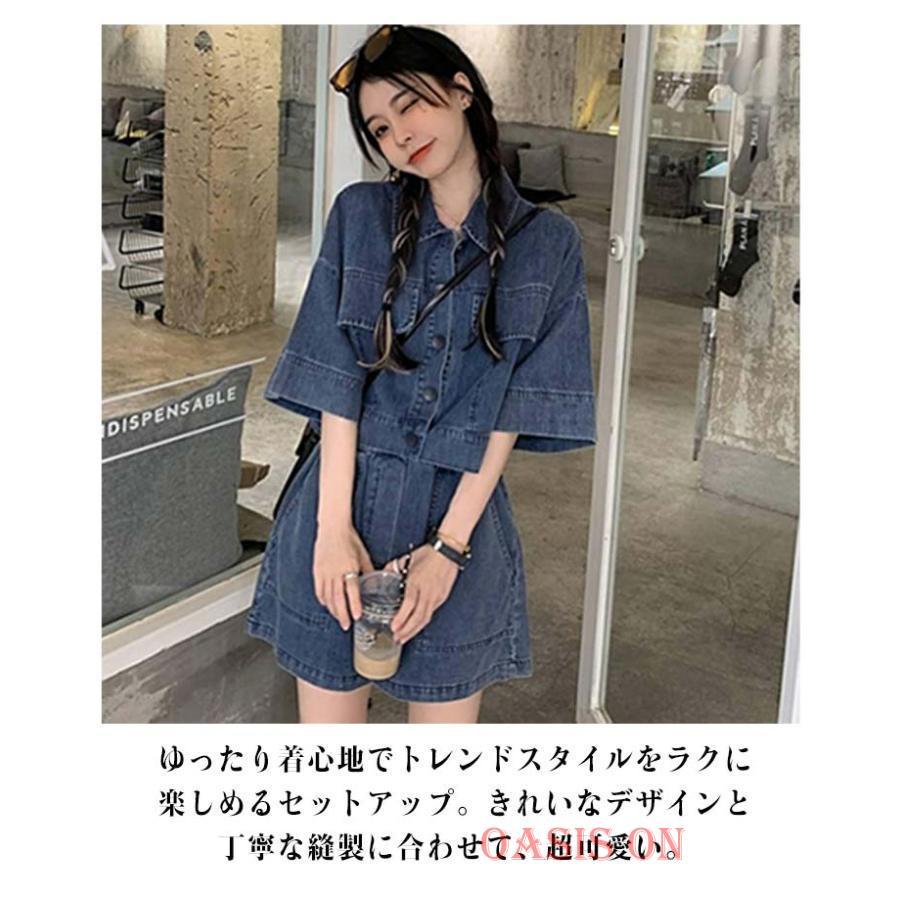 レディース ジージャン セットアップ 上下セット 夏 デニム ショート 