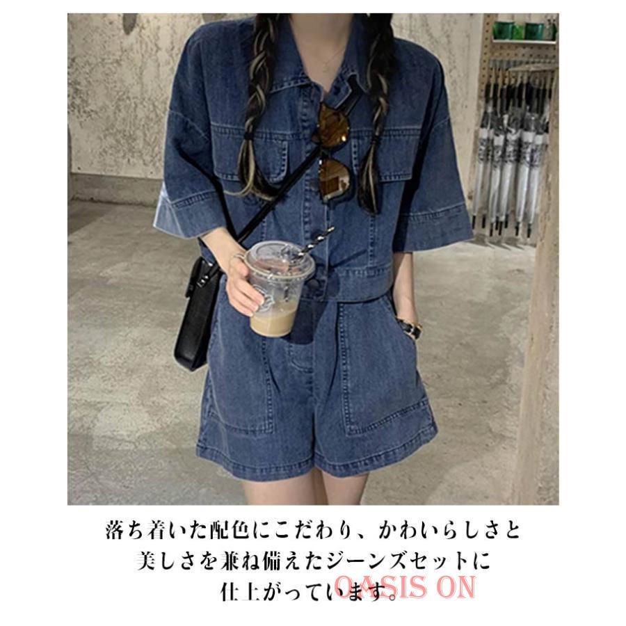 レディース ジージャン セットアップ 上下セット 夏 デニム ショート