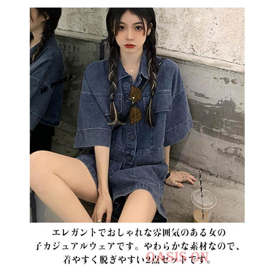 レディース ジージャン セットアップ 上下セット 夏 デニム ショート