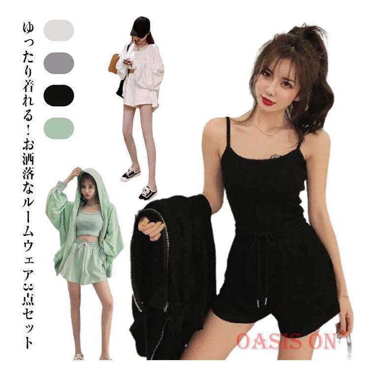 爆買 キャミソール ルームウェア 3点セット ゆったり ショートパンツ