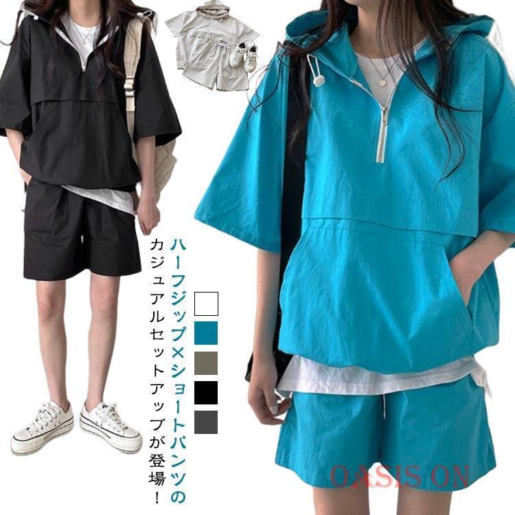 上下セット ショートパンツ レディース セットアップ フードパーカー