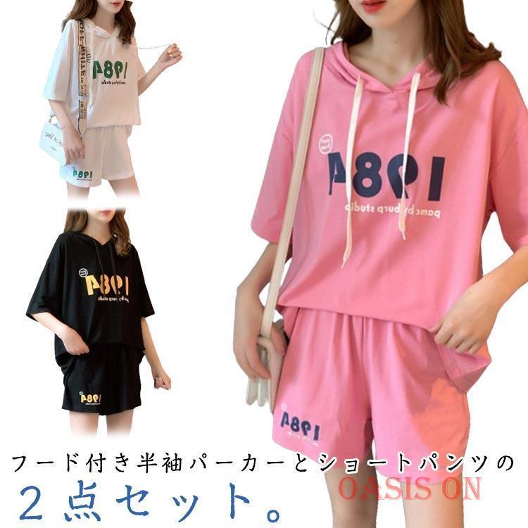 スウェット セットアップ レディース 夏服 半袖パーカー ショート