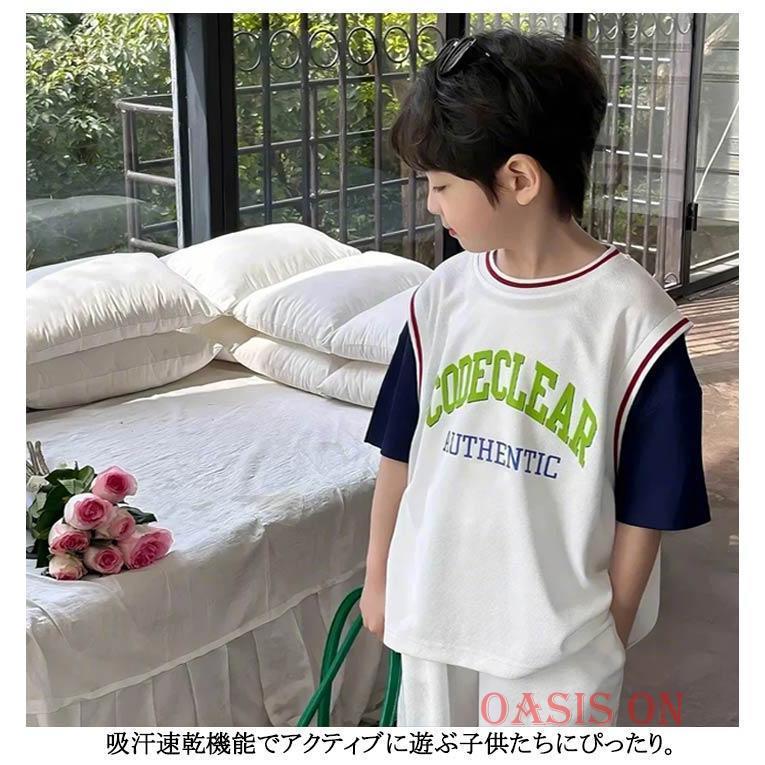 キッズ スポーツ スポーツウェア 子供 ジュニア 上下セット ウェア