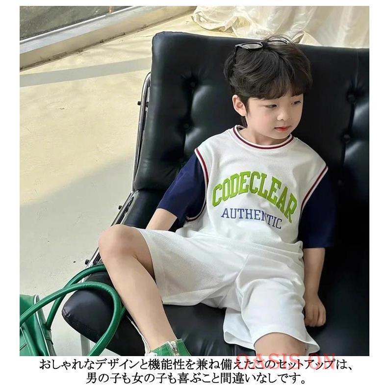 キッズ スポーツ スポーツウェア 子供 ジュニア 上下セット ウェア