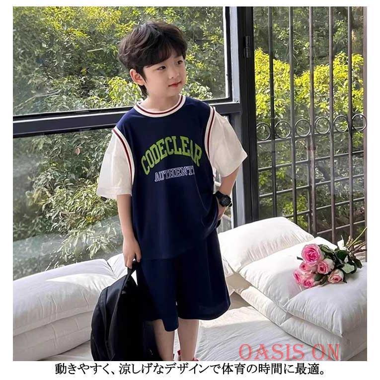 キッズ スポーツ スポーツウェア 子供 ジュニア 上下セット ウェア