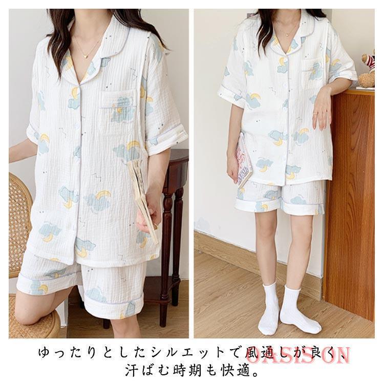 マタニティパジャマ 上下セット 半袖 子育て 前開き トップス 春 夏
