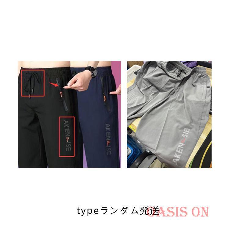 冷感パンツ メンズ 接触冷感 ハーフパンツ ひざ下 クロップドパンツ 七