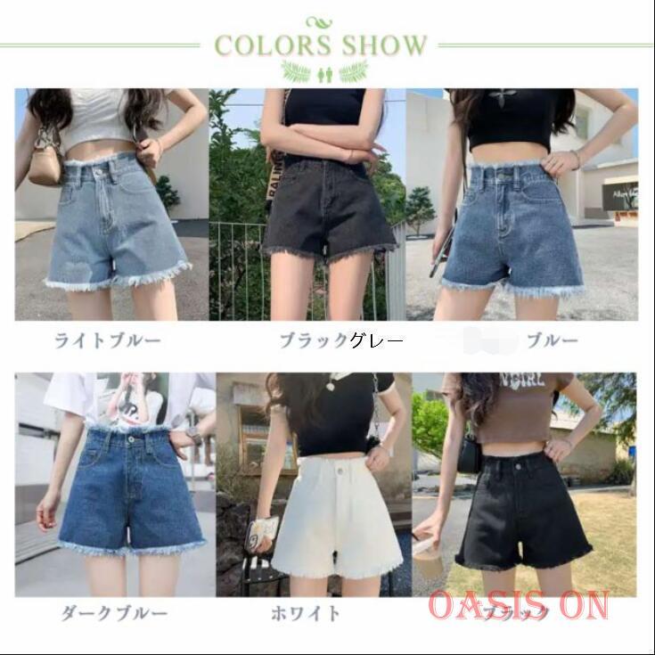 ショートパンツ レディース デニム ハイウエスト 海 夏 水着 オシャレ