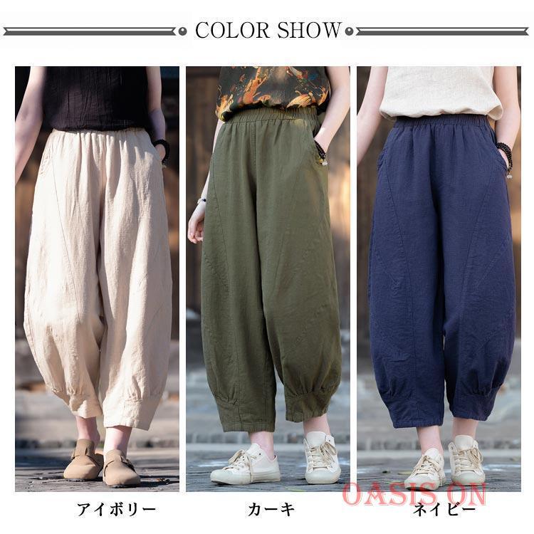 カーブパンツ リネン ワイドパンツ 低身長 薄手 サルエルパンツ 春 夏