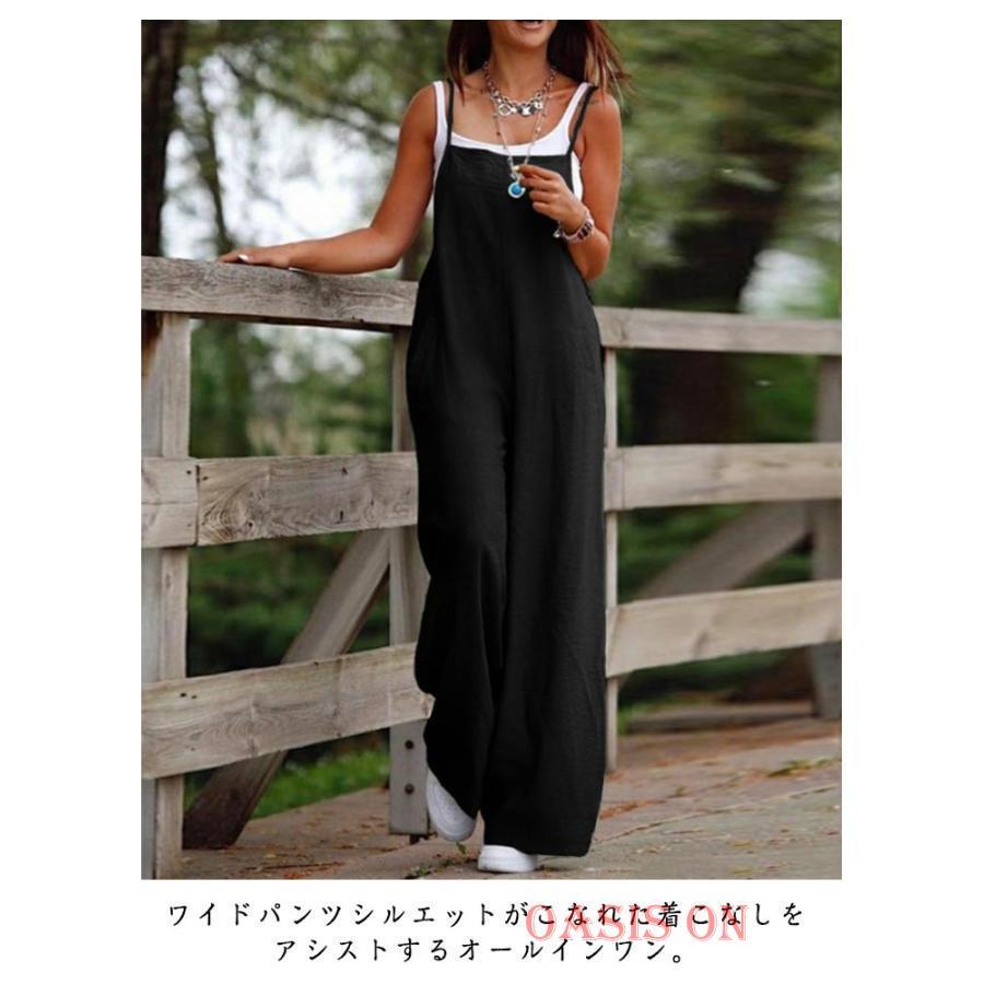 オールインワン レディース 夏 ゆったり パンツ サロペットパンツ 