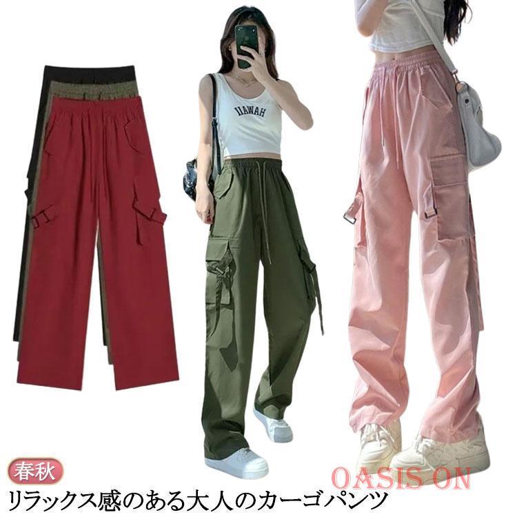 レディース カーゴパンツ ワークパンツ 春 秋 夏 作業ズボン ワイド