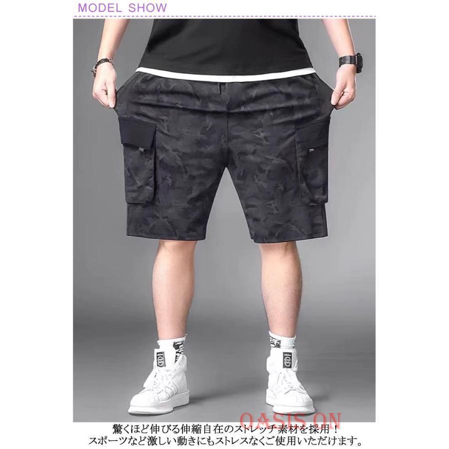 L〜8XL！接触冷感 スリム 夏 迷彩 カジュアルパンツ ハーフパンツ 薄手