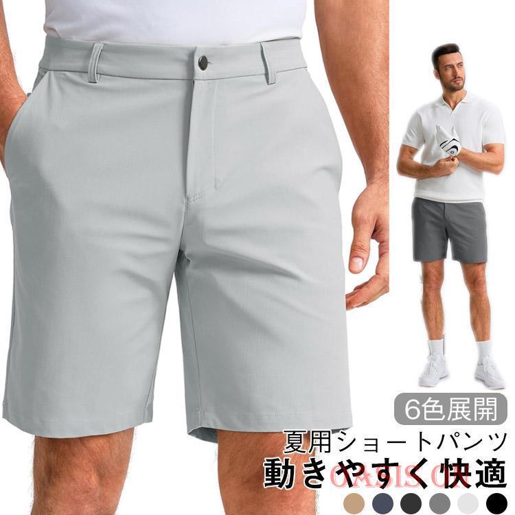 半ズボン ゴルフウェア 5分丈 伸縮 大きいサイズ 夏 ハーフパンツ