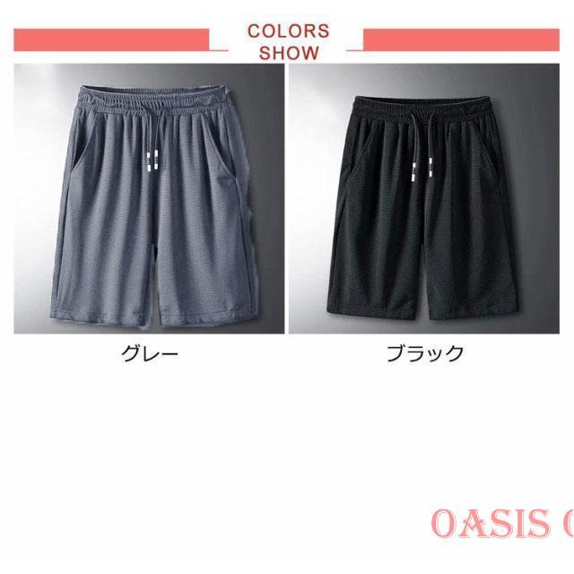 メンズ アイスシルクパンツ 接触冷感 ショート丈パンツ 大きいサイズ