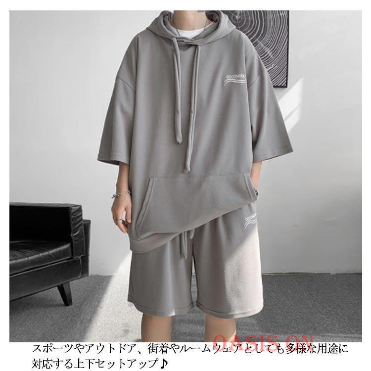 上下セット メンズ 半袖 短パンツ セットアップ パーカー フード付き