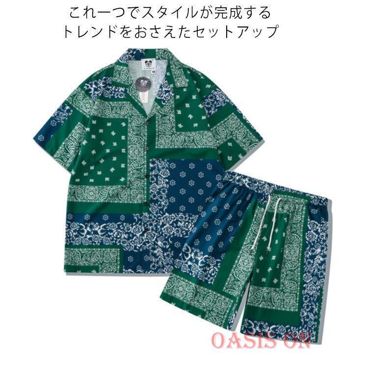 完売　XL テーラーメイド　バンダナ　セットアップ　ハーフパンツ　ペイズリー ハーフパンツ 上下セット ペイズリー柄 バンダナ柄 メンズ
