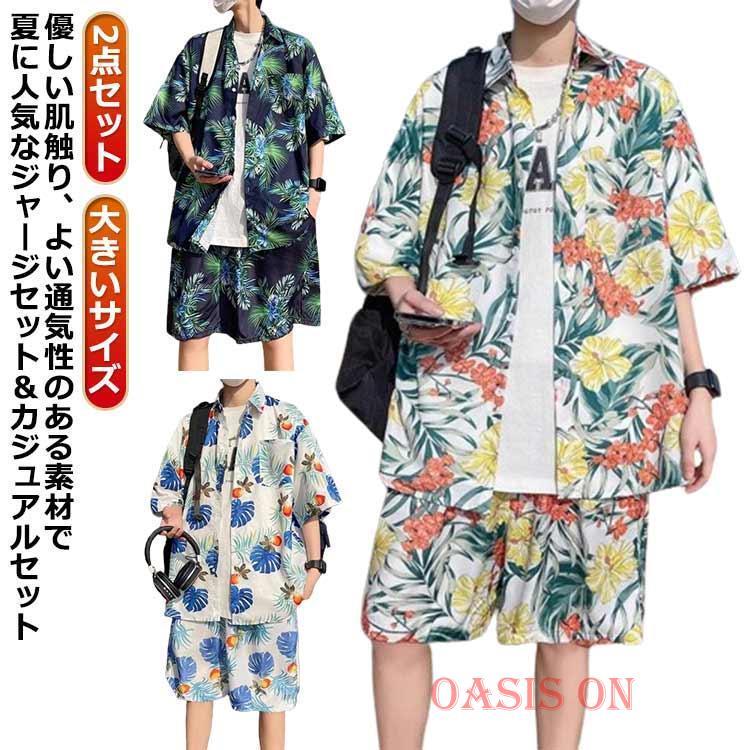 夏 ハーフパンツ アロハシャツ 半袖 ショートパンツ 上下セット