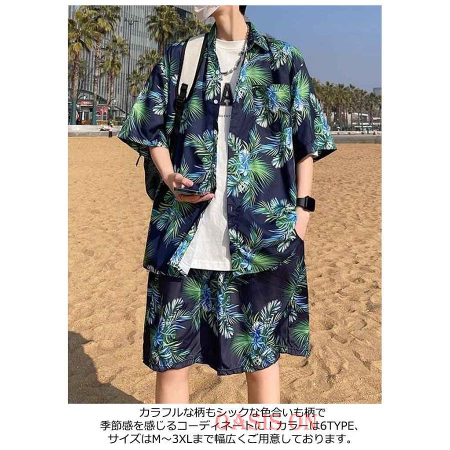 夏 ハーフパンツ アロハシャツ 半袖 ショートパンツ 上下セット