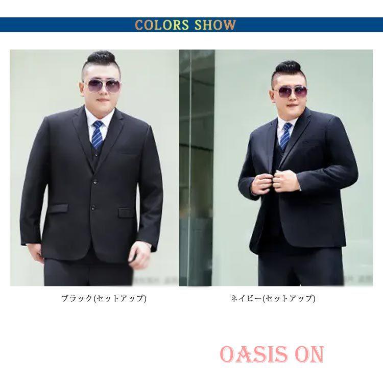大きいサイズ メンズ セットアップ スーツ カジュアルスーツ