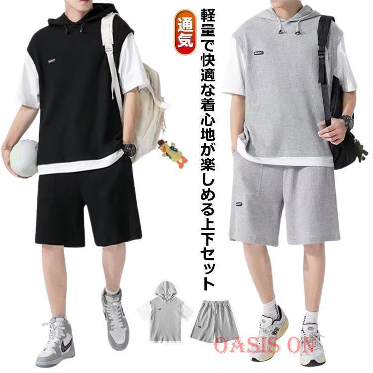 ハーフパンツ 短パン スウェット上下セット ジャージ 半袖パーカー