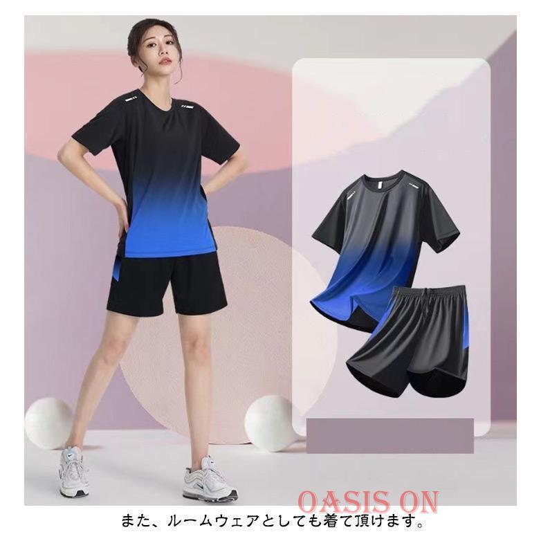 メンズ レディース 上下セット 半袖Tシャツ ジャージ ハーフパンツ