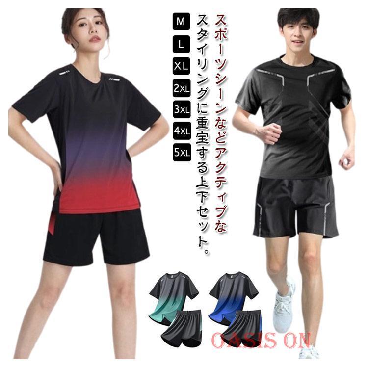 スウェットパーカー型トレーニングジャージと2/3ハーフパンツ メンズ レディース 上下セット 半袖Tシャツ ジャージ ハーフパンツ