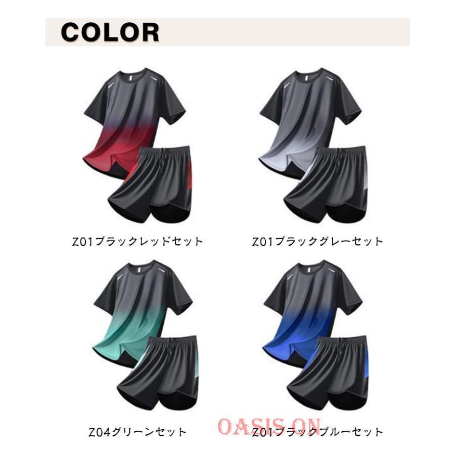 メンズ レディース 上下セット 半袖Tシャツ ジャージ ハーフパンツ