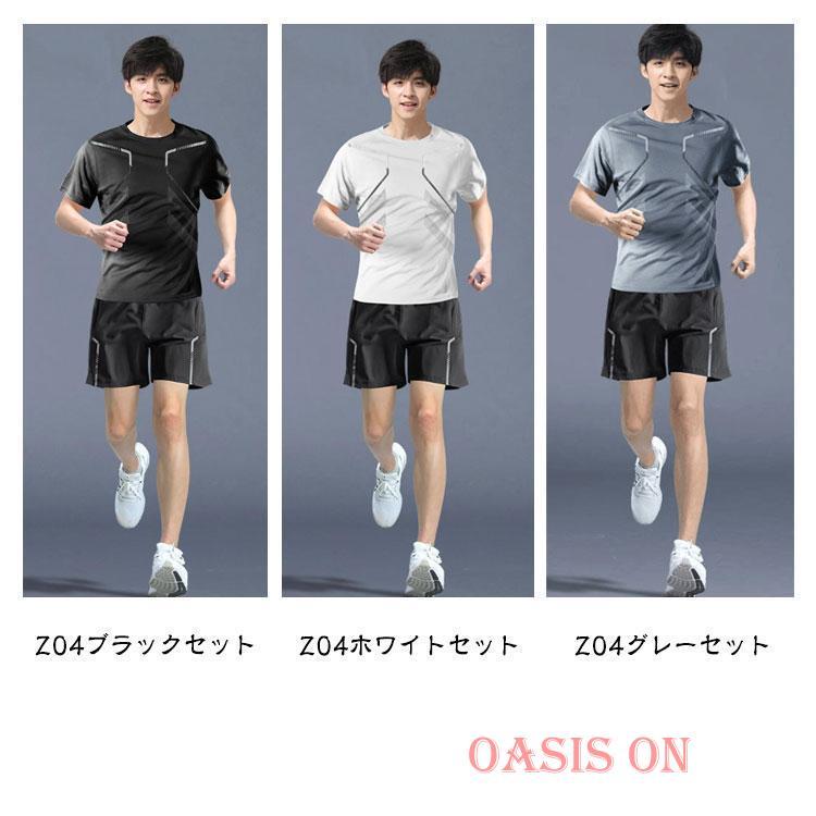 メンズ レディース 上下セット 半袖Tシャツ ジャージ ハーフパンツ